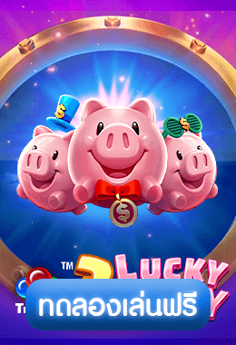 3 Lucky Piggy