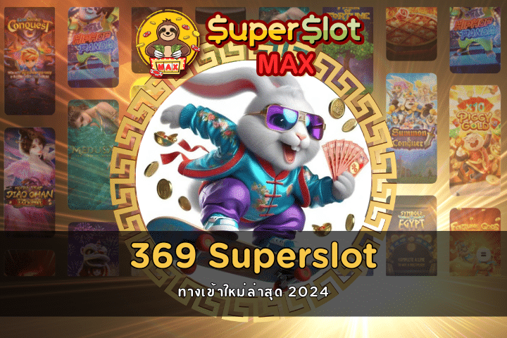 369 Superslot