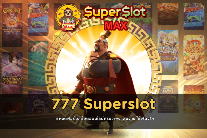 777 Superslot