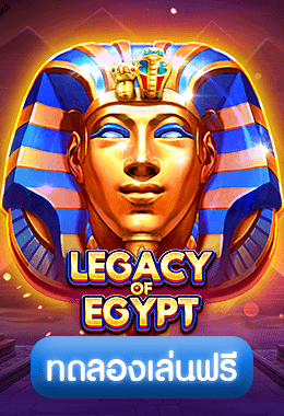 Legacy of Egypt