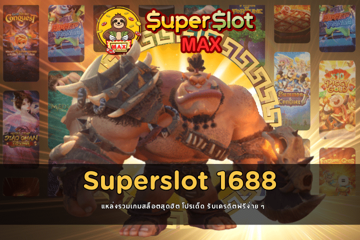 Superslot 1688