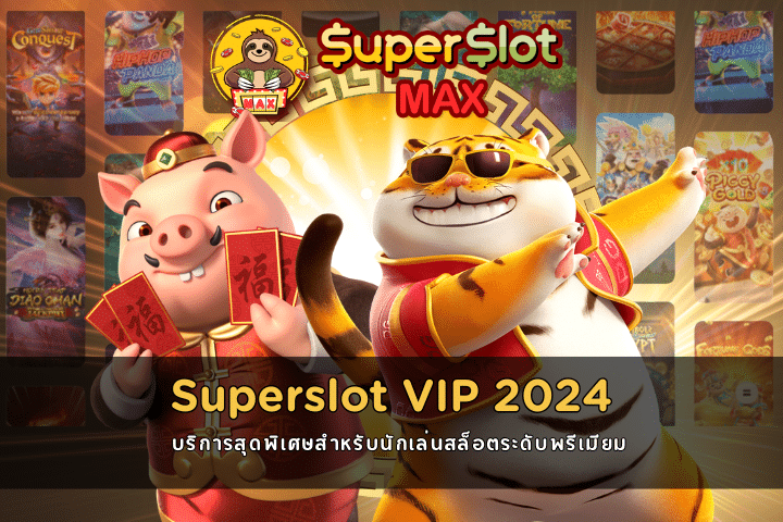 Superslot VIP 2024