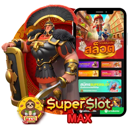 Superslot ทดลองเล่นฟรี