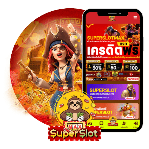 Superslot รวมค่ายเกมดัง