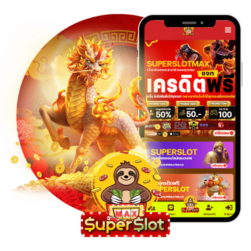 Superslot เกมแตกง่าย 2024