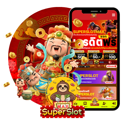 Superslotmax รวมเกมทุกค่าย