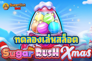 ทดลองเล่นสล็อต Sugar Rush Xmas™