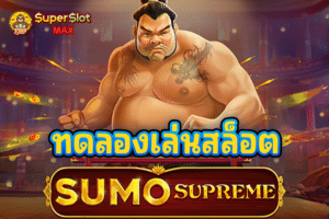 Sumo Supreme Megaways™