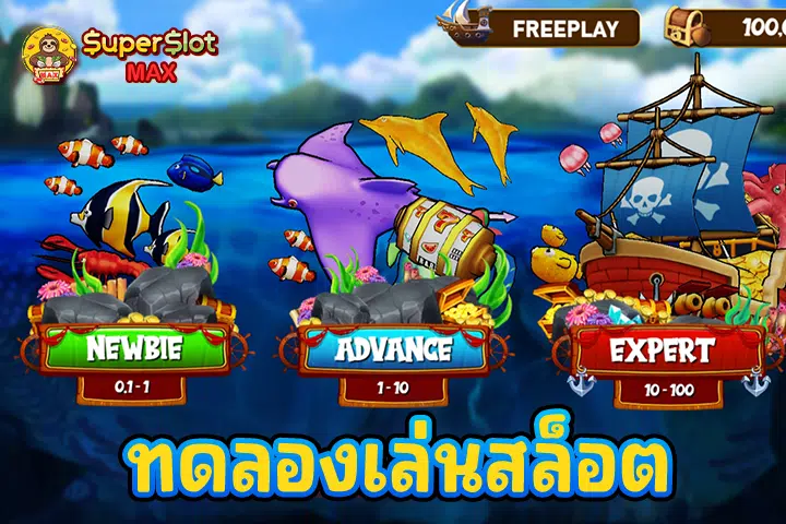 ทดลองเล่นสล็อต Treasure of Pirate