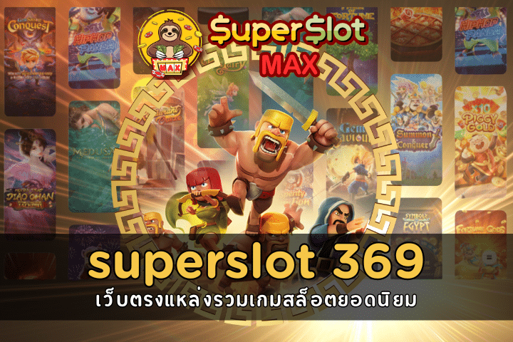 superslot 369