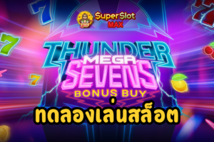 ทดลองเล่นสล็อต Thunder Mega Sevens Bonus Buy