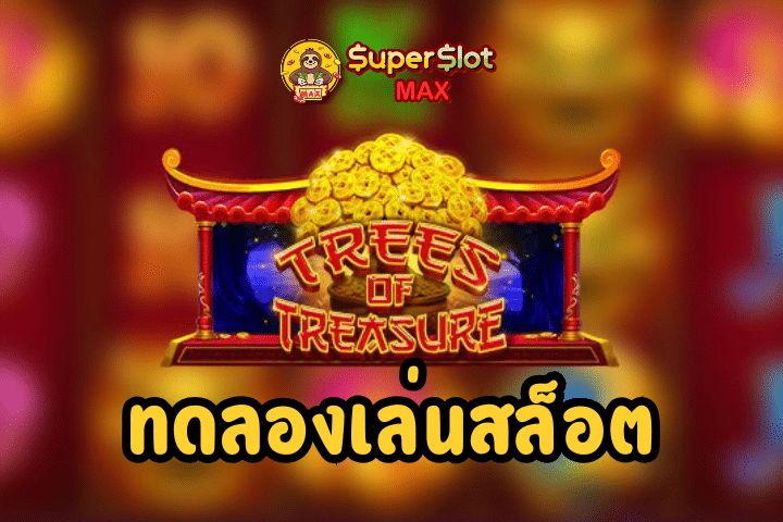 ทดลองเล่นสล็อต Trees of Treasure