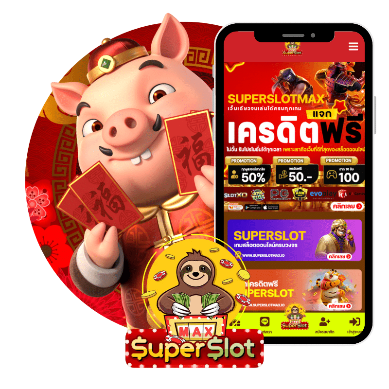 SUPERSLOTMAX