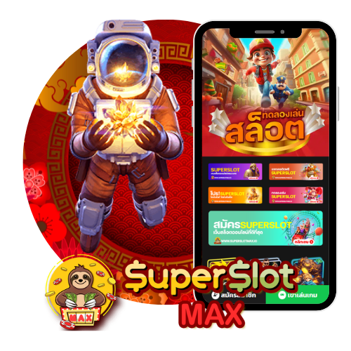 รวม เว็บ Superslot เครดิตฟรี 50