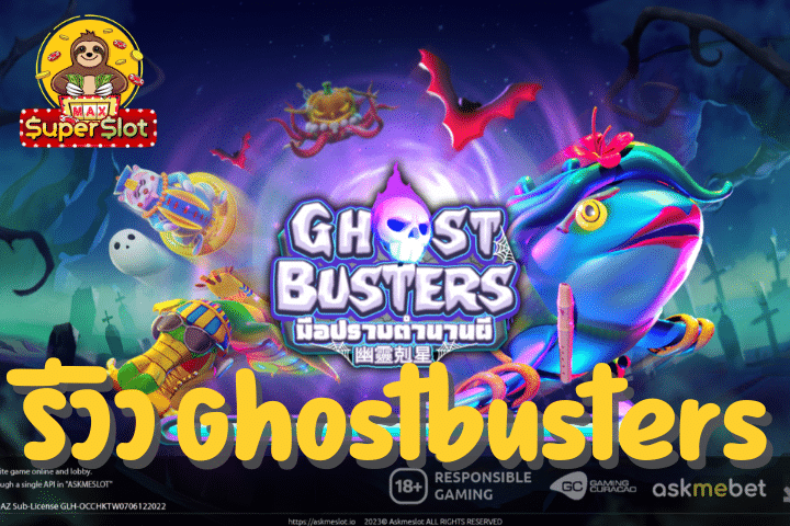 Ghostbusters Slot